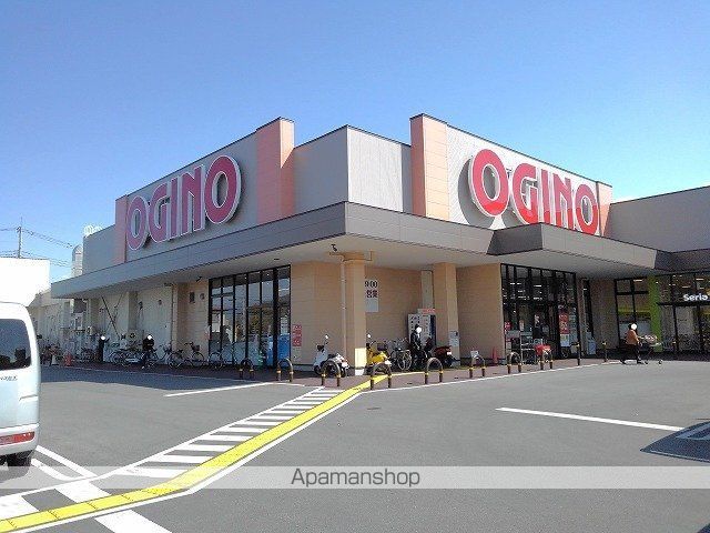 スーパー　オギノ伊勢店（スーパー）まで200m