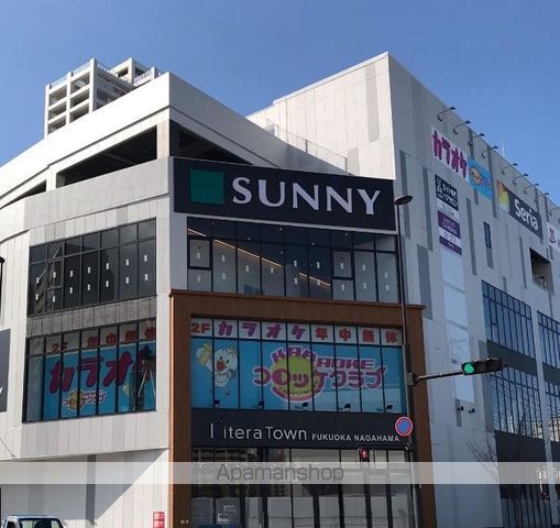 スーパー　サニー福岡長浜店（スーパー）まで130m
