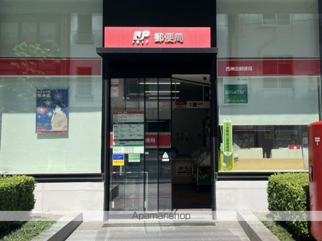 その他　【郵便局】西神田郵便局（その他）まで238m