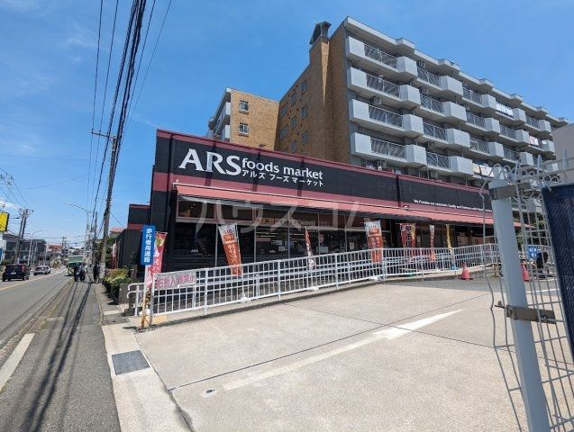 スーパー　東栄フーズ株式会社アルズ戸塚店（スーパー）まで887m