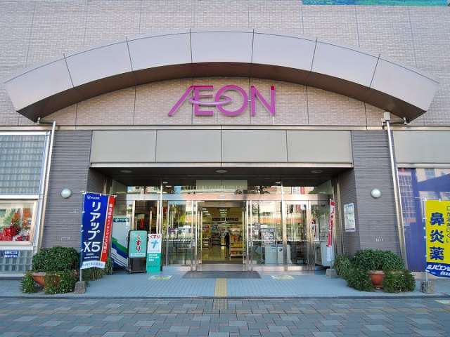 スーパー　イオン　鹿児島中央店（スーパー）まで550m