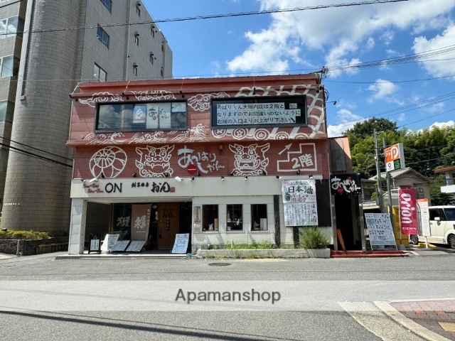 飲食店　あっあっばりしゃん（飲食店）まで312m