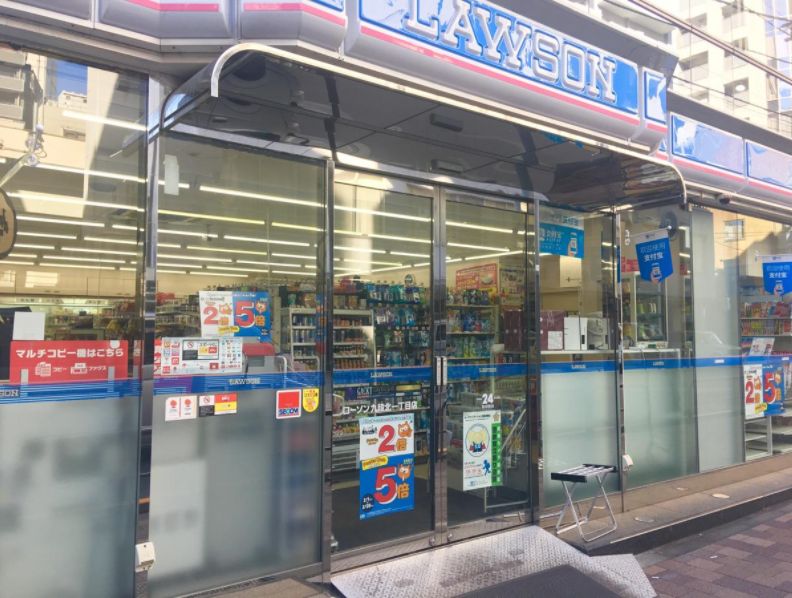 コンビニ　ローソン九段北一丁目店（コンビニ）まで105m