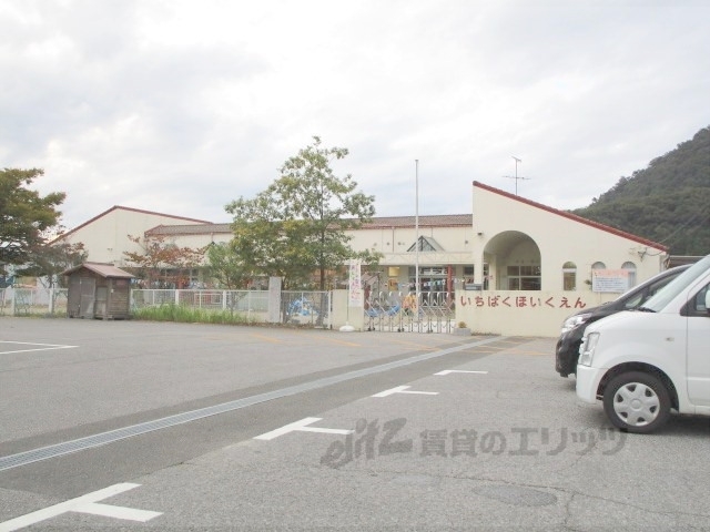 幼稚園・保育園　一麦保育園（幼稚園・保育園）まで1900m