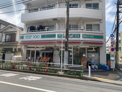 その他　ローソンストア100 LS板橋三丁目店（その他）まで590m