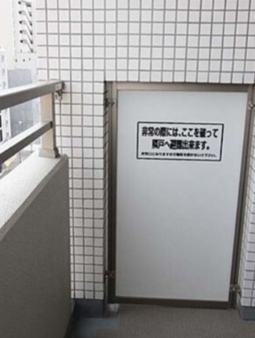 バルコニー　※別部屋の参考写真です。