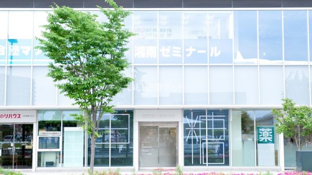 病院　辻堂金沢内科クリニック（病院）まで565m