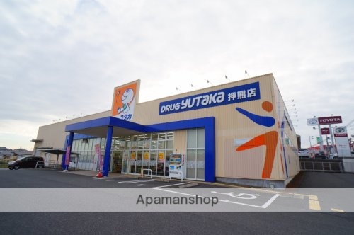 その他　【ドラッグストア】ドラッグユタカ　押熊店（その他）まで746m