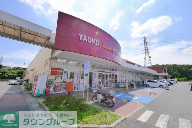 スーパー　ヤオコー嵐山東口店（スーパー）まで1090m