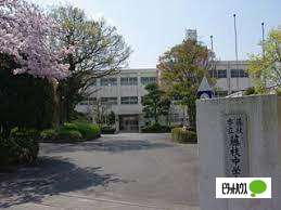 中学校　藤枝市立藤枝中学校（中学校）まで919m