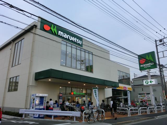 スーパー　マルエツ飛田給店（スーパー）まで377m
