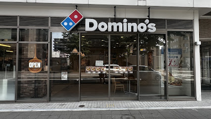 飲食店　ドミノ・ピザ DominosPizza札幌北1条西（飲食店）まで279m