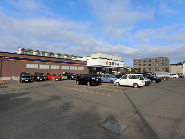 スーパー　ジェイアール生鮮市場恵庭店（スーパー）まで1255m