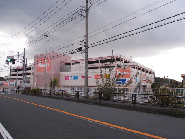 ホームセンター　島忠ホームズ町田三輪店（ホームセンター）まで1645m