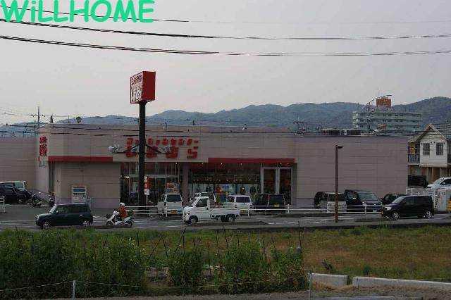 その他　ファッションセンターしまむら（その他）まで140m