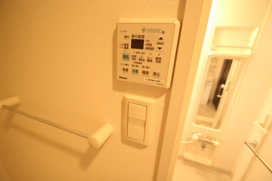 その他　※現況優先