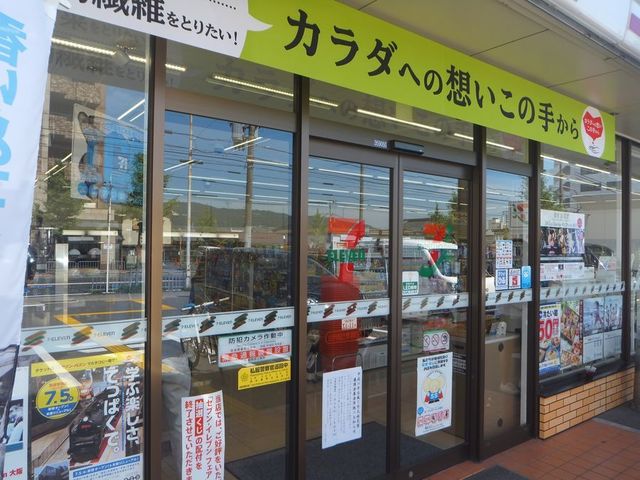 コンビニ　セブンイレブン 山科椥辻東浦町店（コンビニ）まで435m