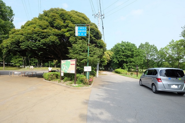 公園　加曽利貝塚公園（公園）まで700m