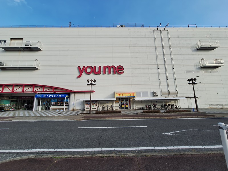 スーパー　ゆめタウン防府（スーパー）まで813m