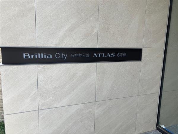 建物外観　おしゃれな外観です