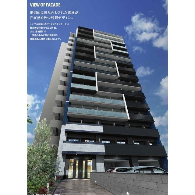 建物外観　外観です