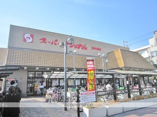 スーパー　ナショナル　森小路店（スーパー）まで85m