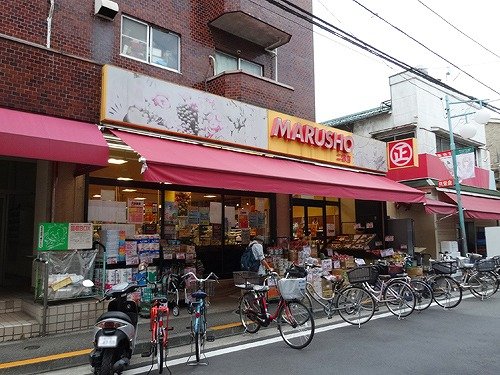スーパー　丸正 二葉店（スーパー）まで347m