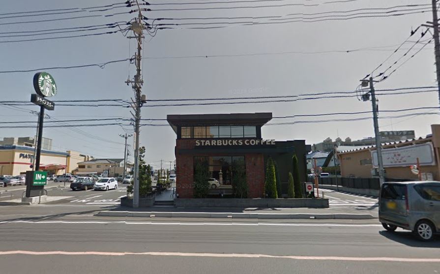 飲食店　スターバックスコーヒー土浦店（飲食店）まで1663m
