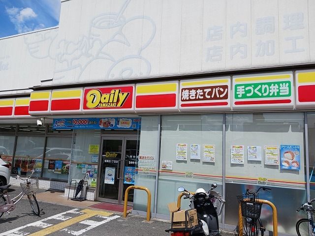 コンビニ　デイリー稲葉荘１丁目（コンビニ）まで46m