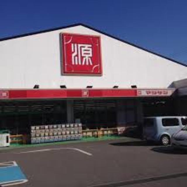 スーパー　松源粉河店（スーパー）まで940m