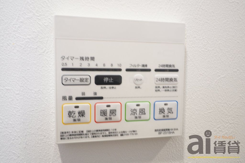 その他　※同仕様写真です