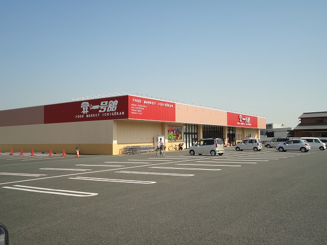 スーパー　一号舘小牧店（スーパー）まで617m