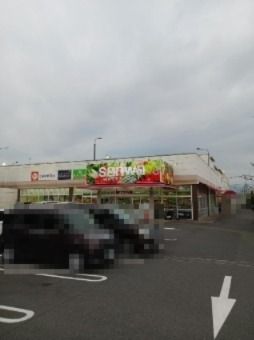 スーパー　スーパーsanwa(三和) 上溝店（スーパー）まで490m
