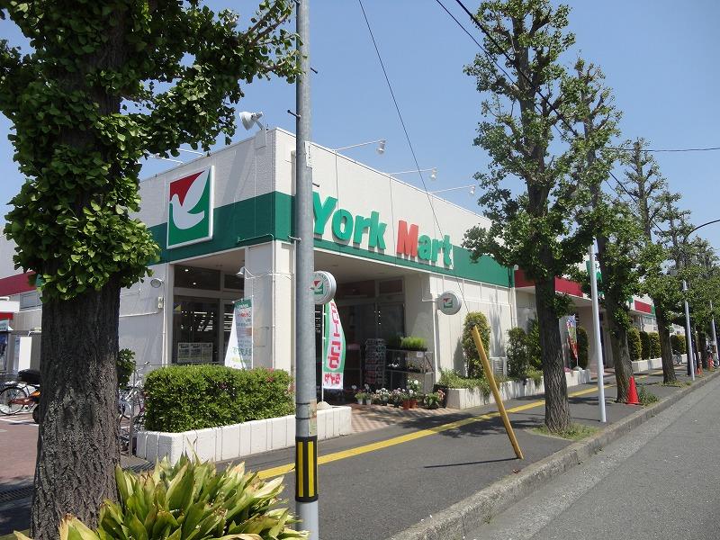 スーパー　ヨークマート（スーパー）まで707m