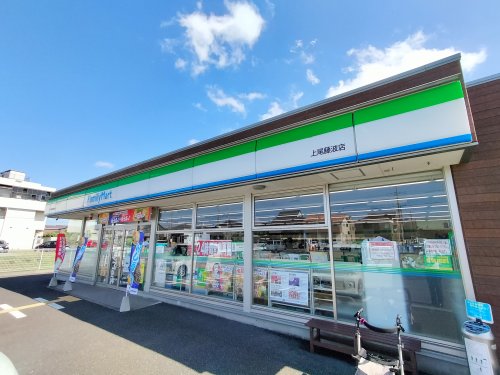 コンビニ　ファミリーマート 上尾藤波店（コンビニ）まで941m