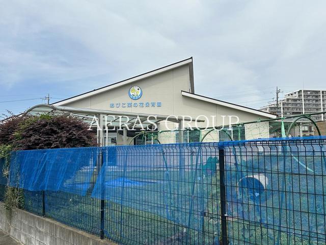 幼稚園・保育園　あびこ菜の花保育園（幼稚園・保育園）まで653m