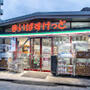 スーパー　まいばすけっと 北品川駅東店（スーパー）まで350m