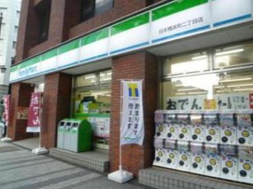 コンビニ　ファミリーマート 日本橋浜町Fタワー店（コンビニ）まで166m