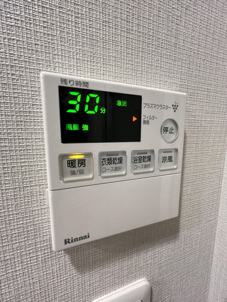 その他設備　暖房機能付き浴室換気乾燥機