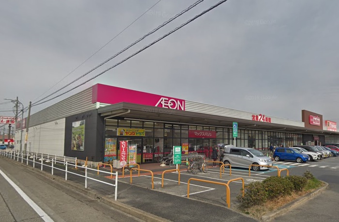 スーパー　マックスバリュ（スーパー）まで669m