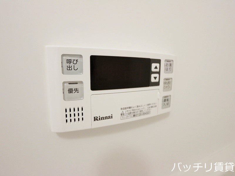 眺望　※同型タイプ写真の為、現状優先。