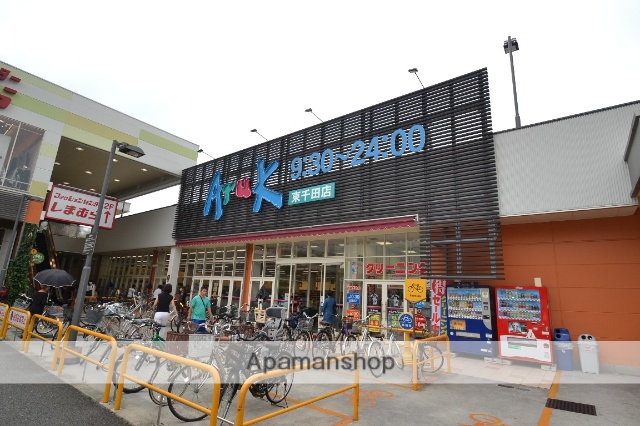 スーパー　アルク東千田店（スーパー）まで351m