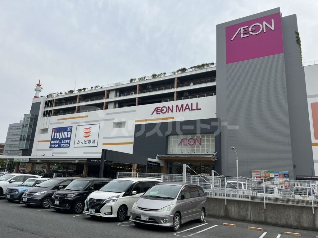 ショッピングセンター　イオンモール与野（ショッピングセンター）まで770m