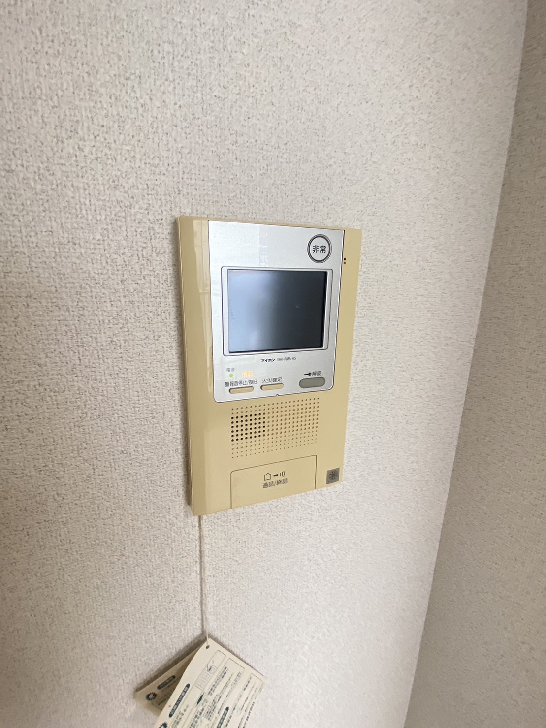 セキュリティ　※同じ間取りの他号室です