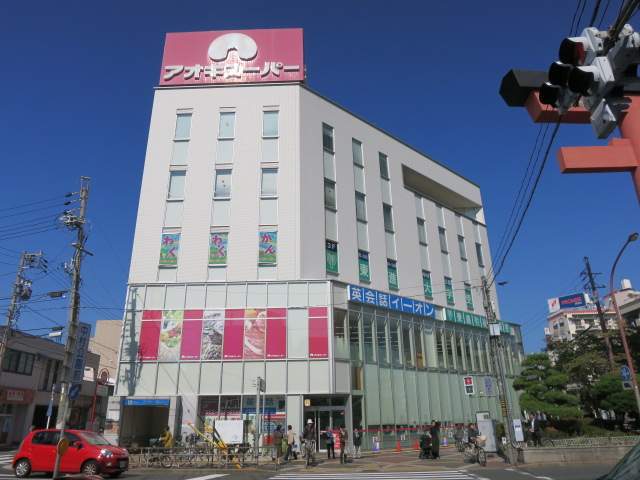 スーパー　スーパー（スーパー）まで880m