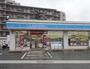 コンビニ　ローソン（コンビニ）まで171m