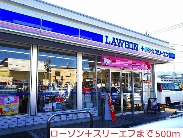 コンビニ　ローソン（コンビニ）まで500m