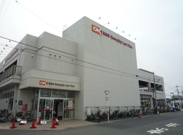 スーパー　オーケースーパーマーケット川口末広（スーパー）まで654m