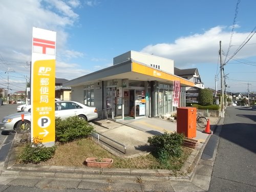 郵便局　木津兜台郵便局（郵便局）まで1160m