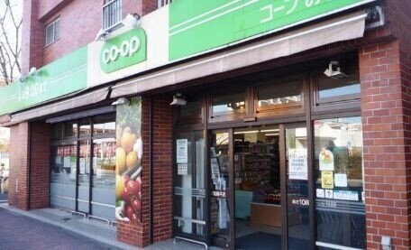 スーパー　ミニコープ高島平店（スーパー）まで265m